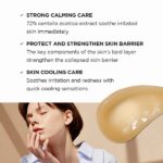 MADAGASCAR_Centella_Soothing_Cream